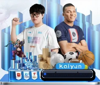 全球化